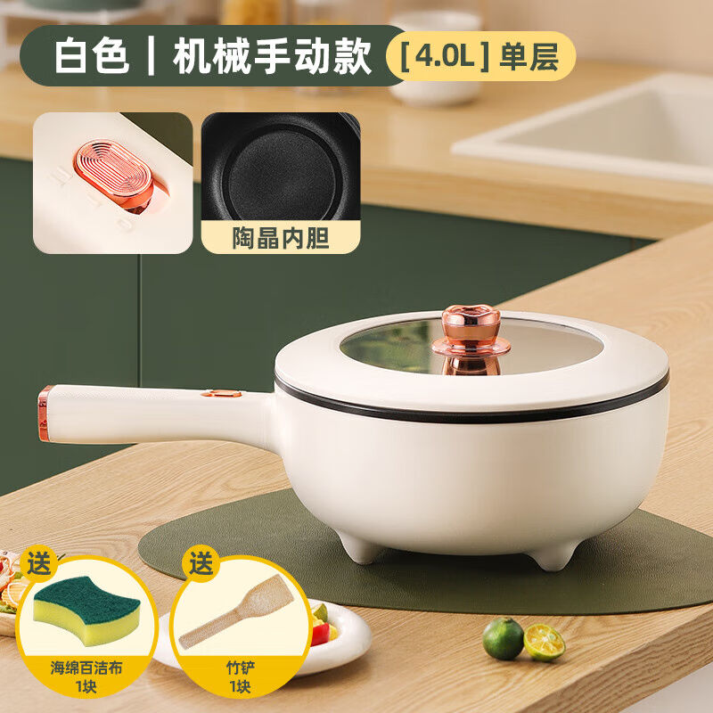电炒菜炒锅一体式多功能家用大容量快煮锅宿舍火锅电蒸煮煎炒陶白