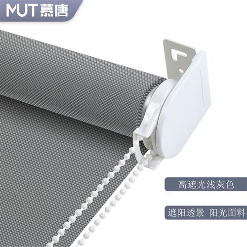 慕唐防火阻燃工程阳光面料卷帘窗帘隔热防晒办公室办公室阳台书房