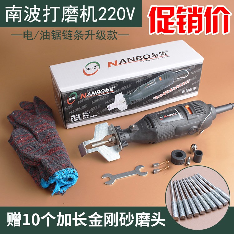 品磨电锯链条c工具电动磨锯挫油锯电挫小型电磨链机油锯链条错刀