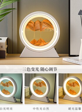好货创意轻奢3D流沙画小夜灯摆件氛围灯礼物网红款解压玻璃工艺品