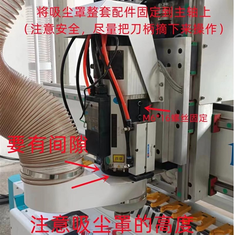 数控开料机雕刻机直排加压辊换刀加工中心无尘切割吸尘罩木工机械
