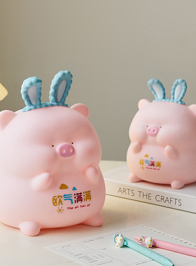 可爱小猪存钱罐儿童男孩女孩卧室桌面房装饰品摆件治愈系学生礼物