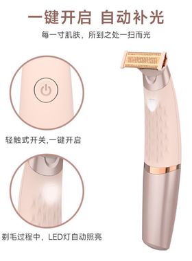 Womens Electric Shaver Lip Hair Armpit Hair Shaver Privates