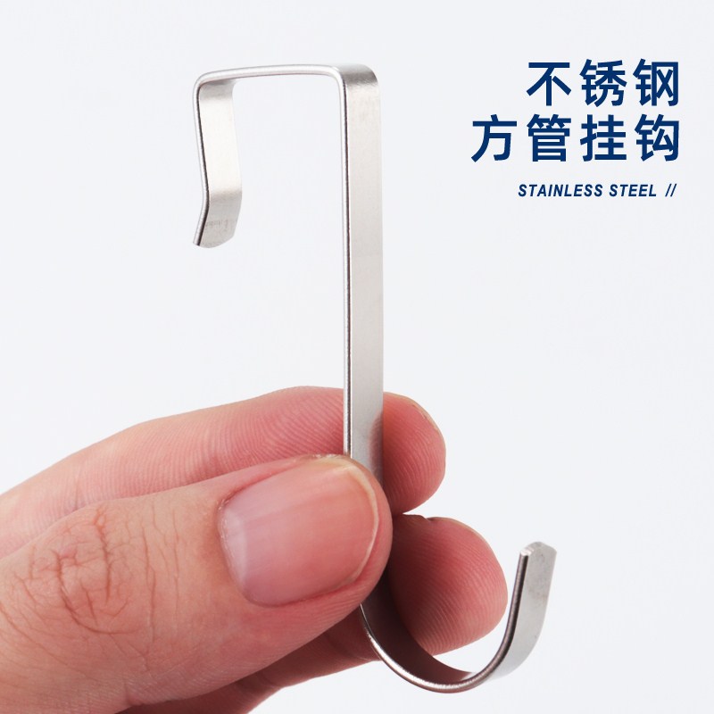 。不锈钢方管挂钩家用S型钩子置物架厨房浴室小钩扁钢卡勾卧室护