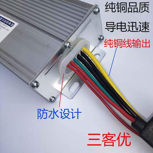 好货三客优大功率直流DC电动三四轮转换器48v60v72v96v120v转12v