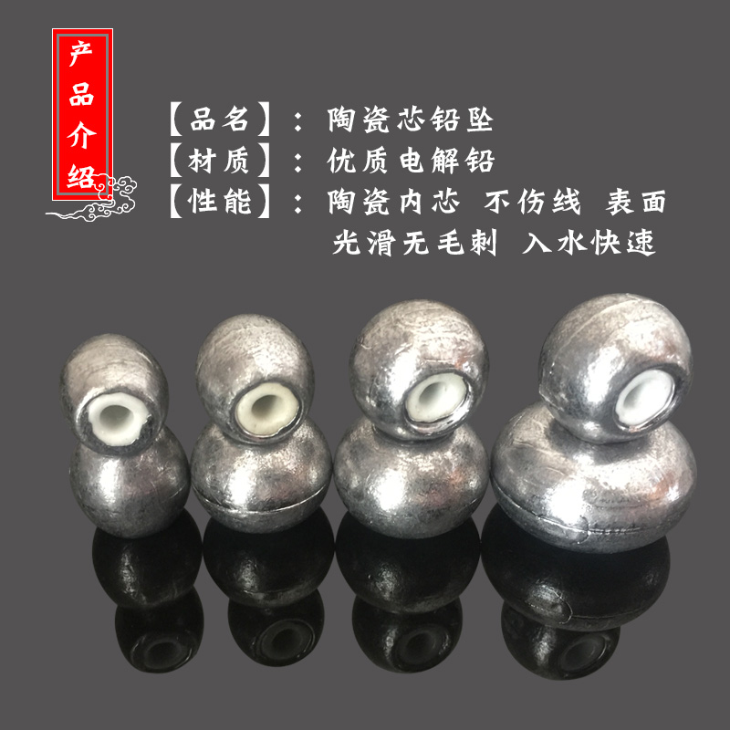 陶瓷空心铅坠不伤线算鲢鳙钓组珠铅水怪饵笼爆炸钩定位鱼具配重坠
