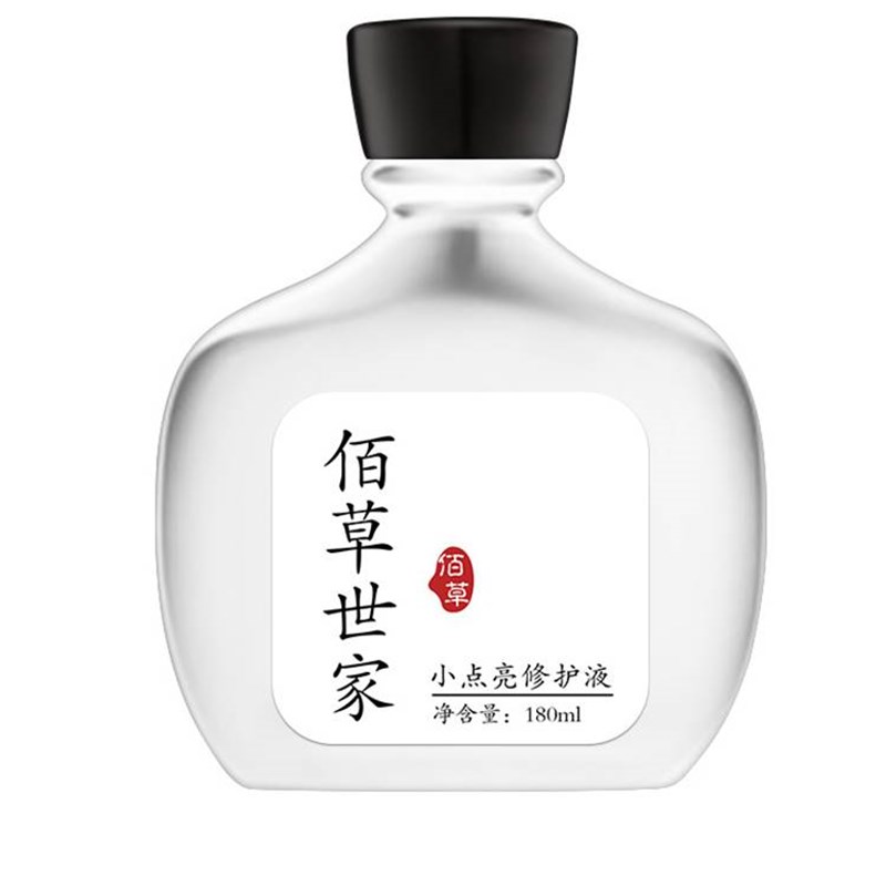 去胎记除胎记脸部【三天显效】祛脸部黑色素淡化红色咖啡斑胎记.