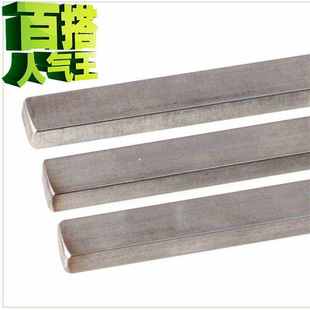 3x4 12M 1米30o4不锈钢平键方钢条四方键条方钢3