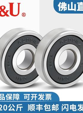 C&U高速电机深沟球轴承 6234 6236 6238 6240 6244-2RS/R