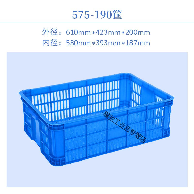 大号加厚塑料周转箱筐长方形蔬菜物流货架收纳整理储物快递服装框