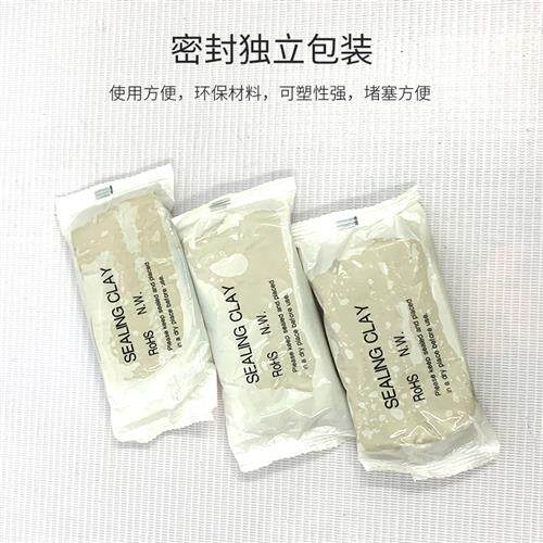 极速空调孔密封胶泥防火防水防老鼠封堵泥巴补墙洞口橡皮泥堵洞封