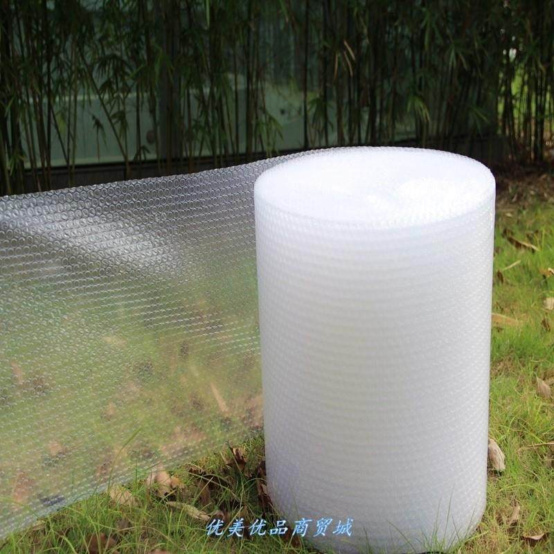 防震膜袋汽泡垫包装防震膜打包捏泡泡纸发快递用的泡沫防震气泡膜