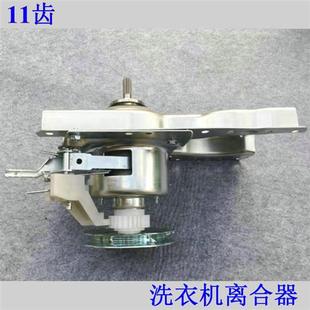 D1518减速 A1518L1258L62 韩电洗衣机离合器XQB60 G1518XQB62