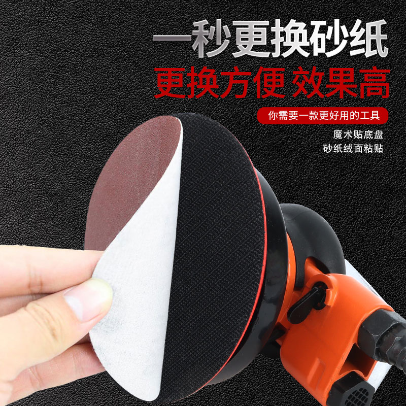 厂气动抛光打磨机砂纸机汽车打蜡机气磨工具研磨机吸尘磨光机大全