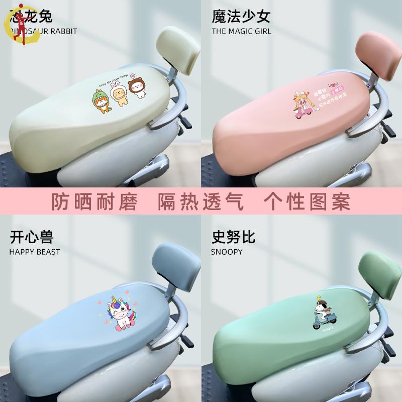 雅迪冠能i豆002电动车座垫套防水防晒M9坐套罩皮革电动车座套皮套