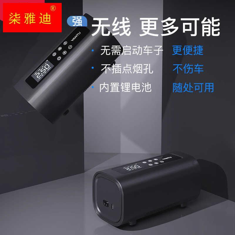车载充气泵双缸汽车电动打气机无线数显可携式轮胎车用打气泵