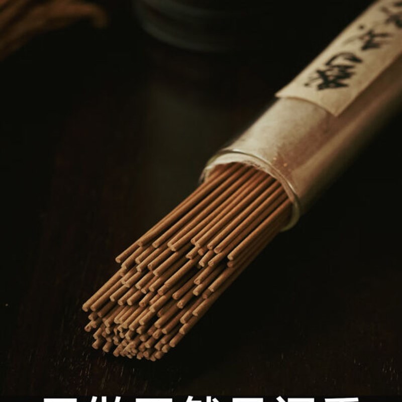 鳄梨帐中香古方鹅梨香沉香线香檀香薰香家用室内手工香薰10克装/