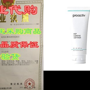 Proactiv Deep Cleansing Wash, 9 oz