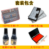 机印 大号手动三排纸箱生产日期有效期至编号打码 极速纸箱打码 机