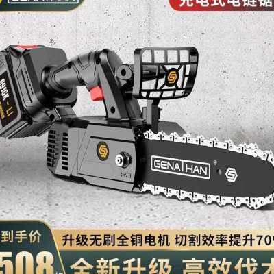 锂电电锯伐木锯家用锯柴小型手持户外充电式木工电链锯