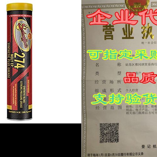 极速Schaeffer Manufacturing Co. 02742-029S Moly EP Synthetic