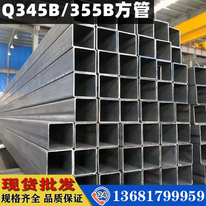 方管Q355B低合金方钢管大口径无缝方矩管热轧q235b方管热浸镀锌方
