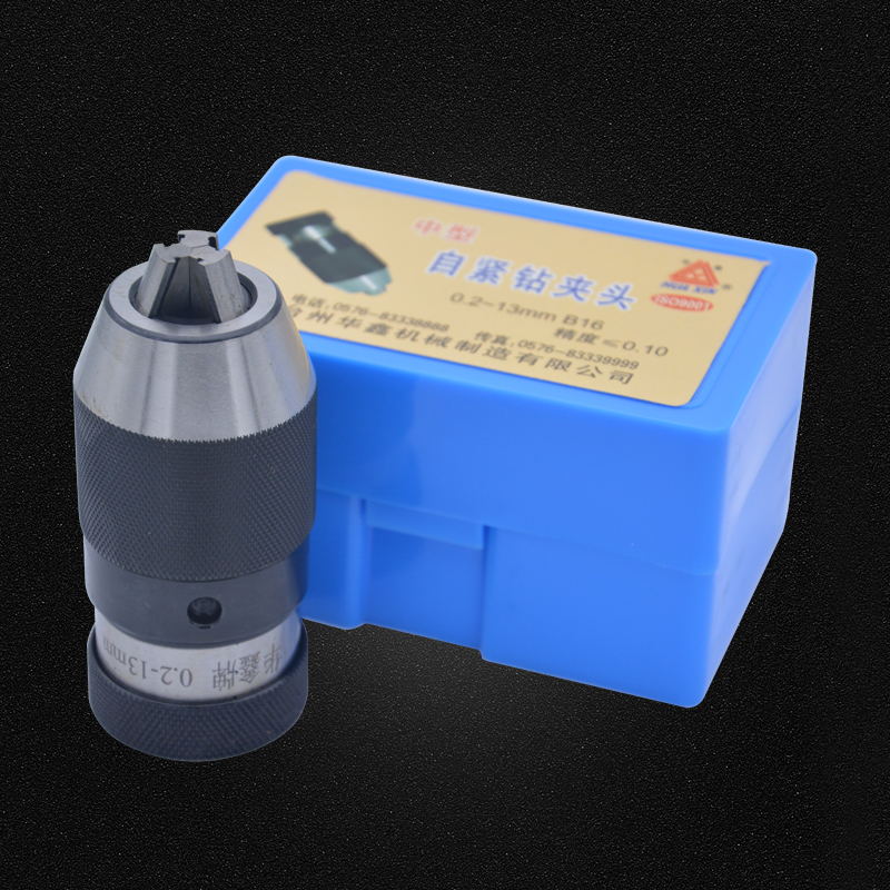 鑫牌车床台钻自紧钻夹头n/.2-10/0.2-13/0.2-6105-20mm自锁