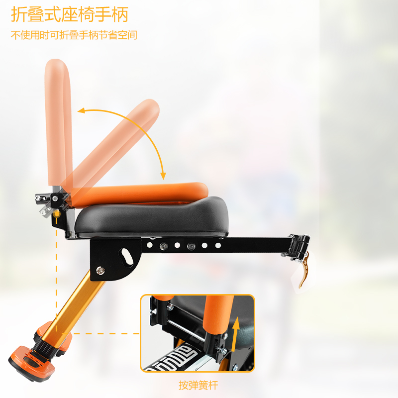 登山车单车座椅带儿童前置可携式快拆调节可摺叠通用加装安全