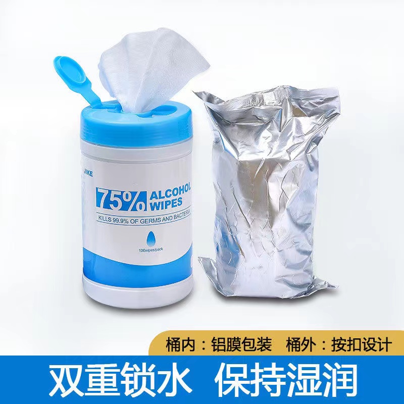 新品【新疆包邮-乌市发货】桶装酒精湿巾家用100抽一次性消毒湿巾