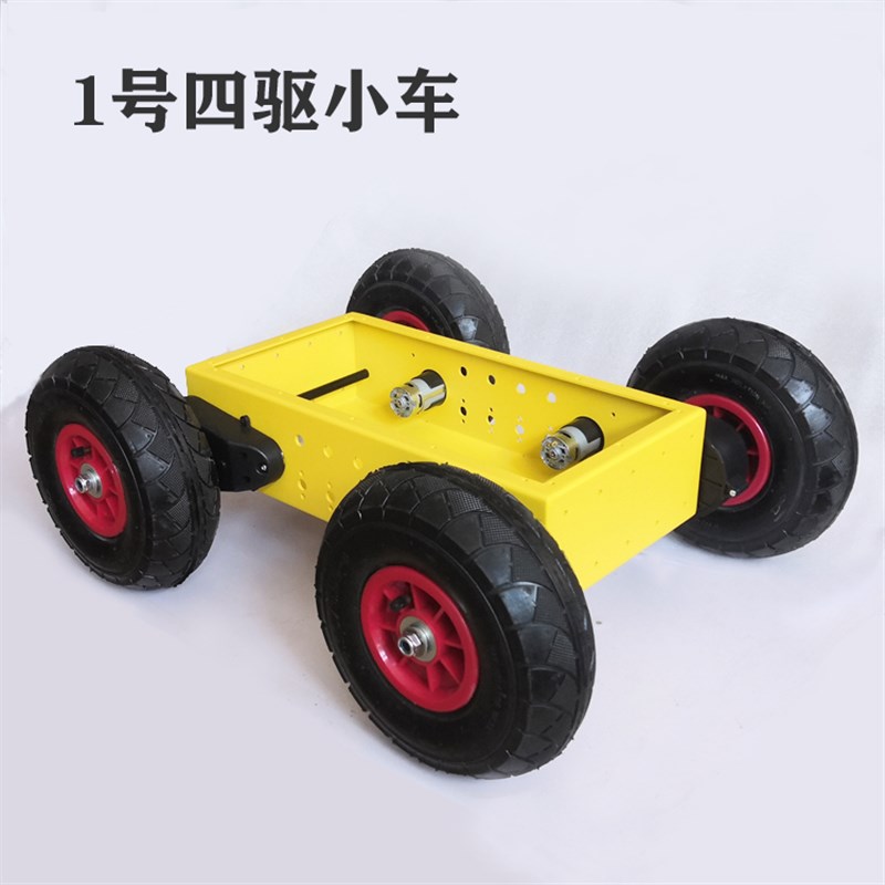 1号四驱机器人小车AGV智能车底盘直流减速电机24V4轮改装童车