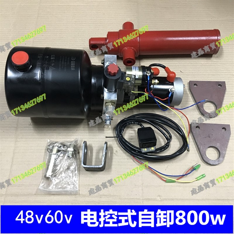 电动燃油摩托三轮车改装12V48V60V电控油泵液压自卸翻斗改装自卸