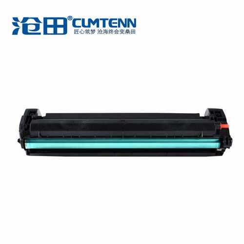 好货沧田原装硒鼓 适用沧田CTP-2206/2205/2210/2218/2268不干胶