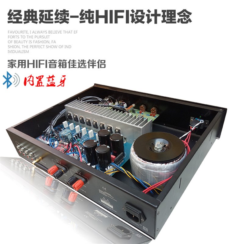 家用全频功放2.0发烧HiFi大功率落地箱书架箱纯功放影院音响板
