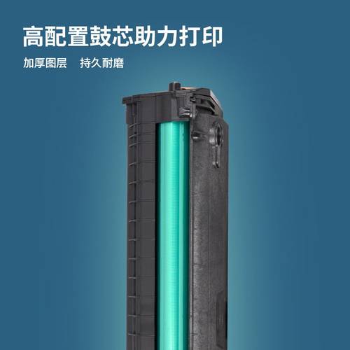 好货【带芯片】普天星适用惠普136w硒鼓hp110a 108a/w mfp136a/nw