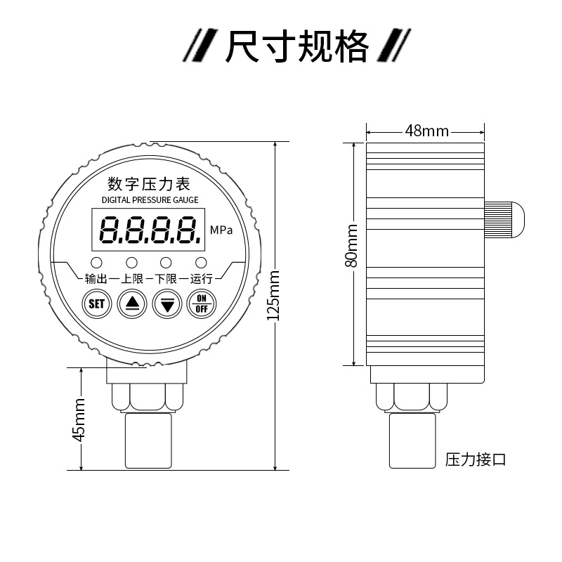 精密数显压力表真空耐震气压水压油压液压负压0-1.6mpa数字压力表