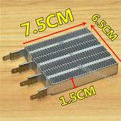 包邮 天俊奥德尔烘干机干衣机配件通用发热加热器PTC波纹发热丝片