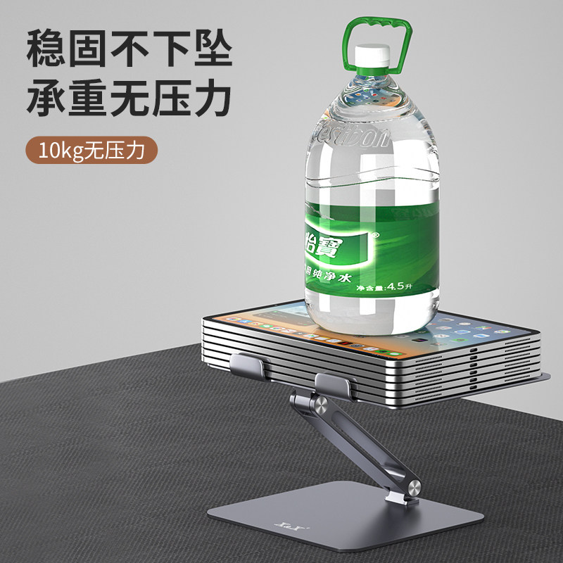 好货ipad绘画支架平板电脑画画专用手绘屏桌面架可摺叠书写固定支