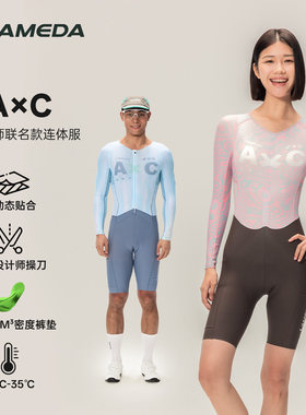 BEVETT AxC连体骑行服铁人三项服一体紧身衣公路自行车减震骑行裤