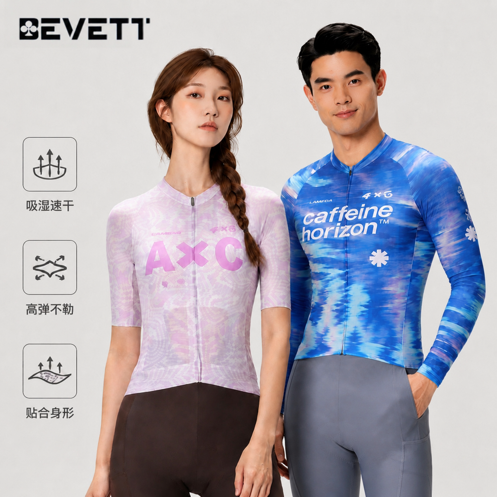 bevett新款春夏季男女骑行服自行车长袖速干透气公路车上衣