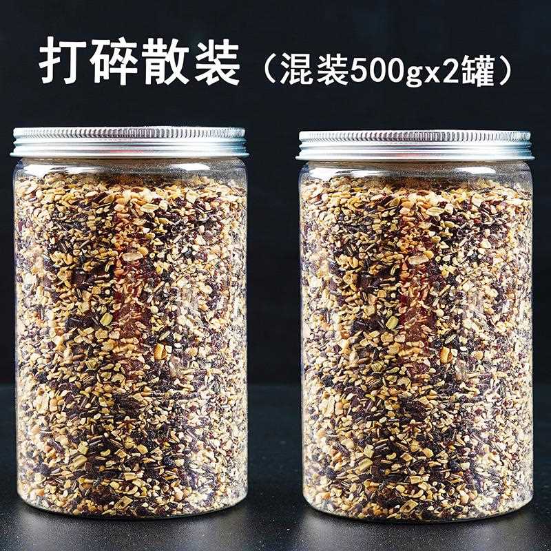 ！赤小豆薏米红豆茶炒熟薏苡仁红豆薏仁煮水湿胖粥材料1000克