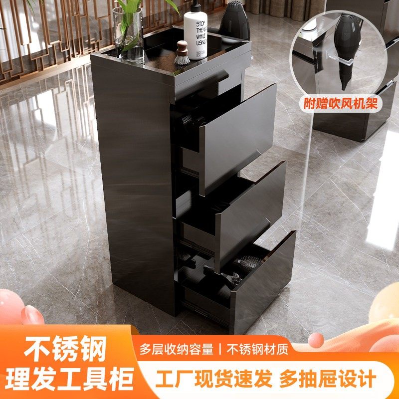理发店工具柜美发店工具车柜子剪发推车不锈钢发廊工作柜储物柜台