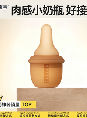 善存喂药神器喂药器婴儿防呛宝宝幼儿滴管奶嘴式喂水吃药