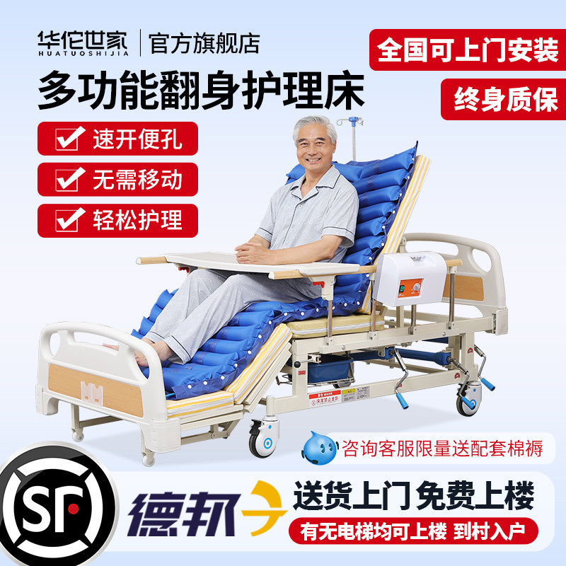 ��٢���һ������๦�ܷ�����������ҽ������̱��������ҽԺҽ�ƴ�