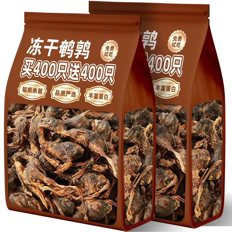 冻干鹌鹑干整只猫零食营养新鲜日期营养猫咪肉干磨牙洁齿狗狗零食,宠物/宠物食品及用品,猫风干零食/肉干/鱼干,淘宝优惠券,粉丝福利购,淘宝优惠卷