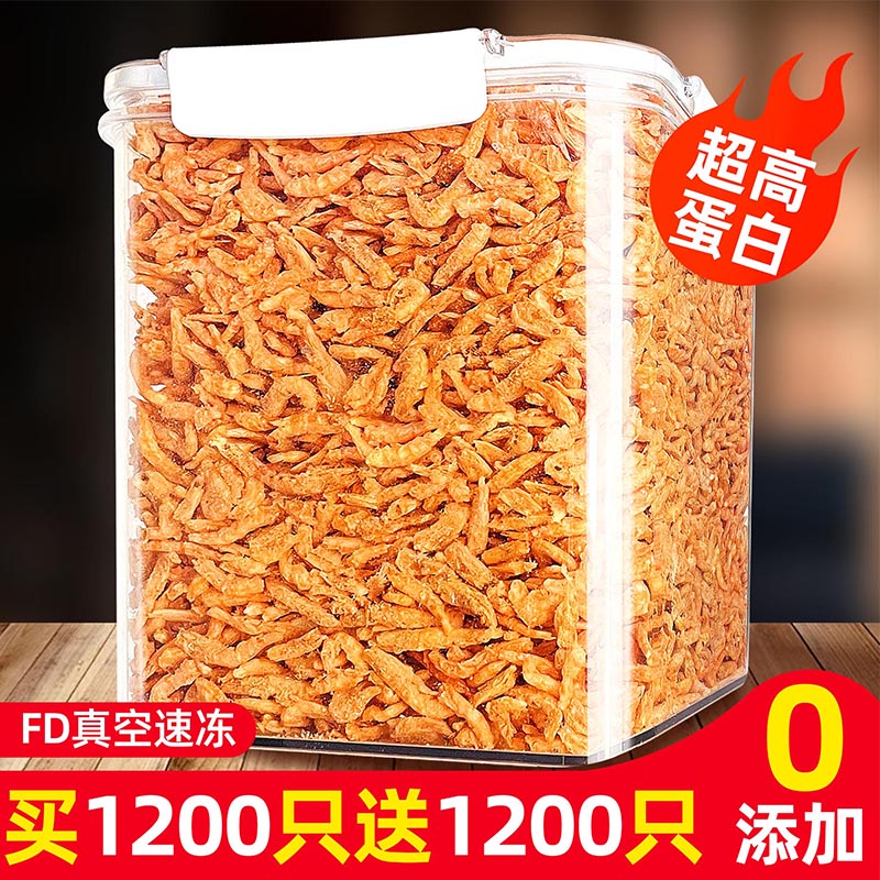 宠物零食冻干南极磷虾猫零食