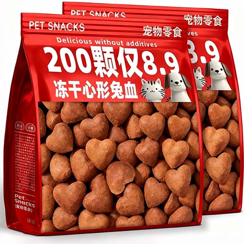 兔血冻干猫零食红血蛋白营养