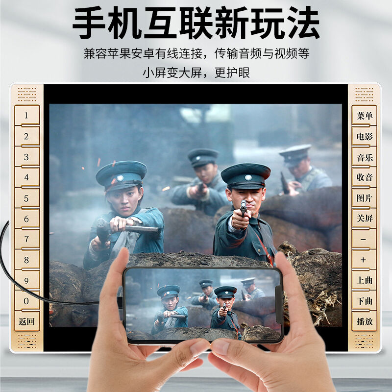 极速先科新款多功能看戏收音机老年人专用唱片广场舞播放器听戏插