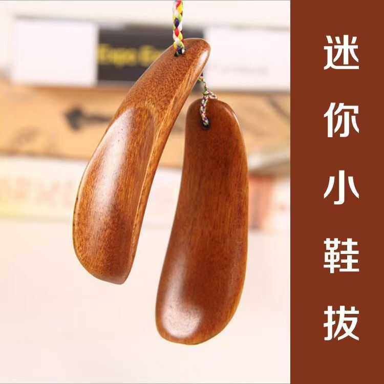 迷你小鞋拔实木创意鞋拔子随身鞋扒鞋抽出差旅行便携式穿鞋器,居家日用,鞋拔,淘宝优惠券,粉丝福利购,淘宝优惠卷