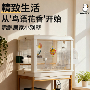 鹦鹉笼子家用防溅鸟笼新型大号生态别墅笼虎皮玄凤专用亚克力横丝