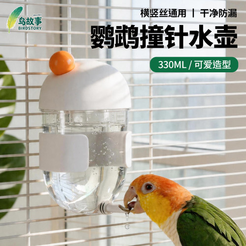 鸟撞针水壶自动喂水大容量不漏水